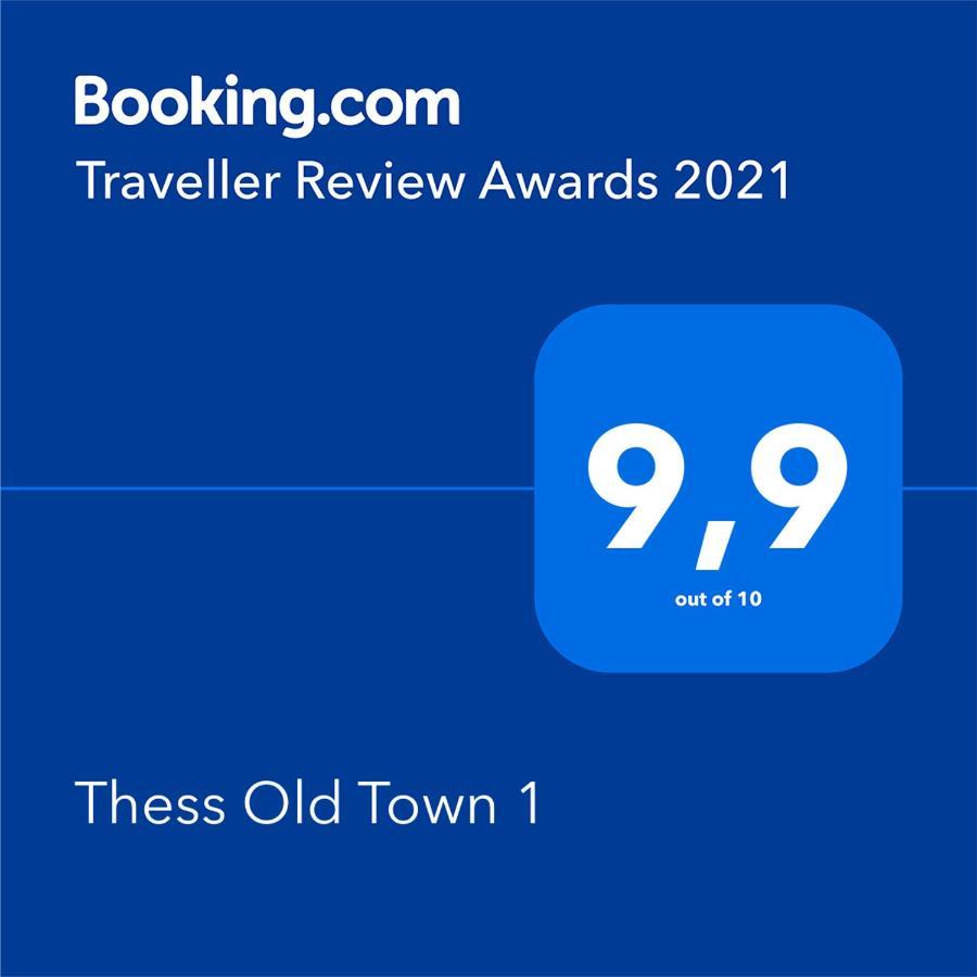 Thess Old Town 1 Free Private Parking Of Stayinthess Tesalonika Bagian luar foto