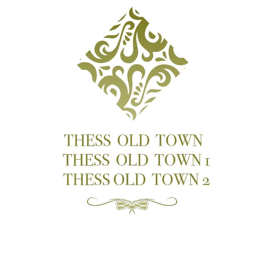 Thess Old Town 1 Free Private Parking Of Stayinthess Tesalonika Bagian luar foto