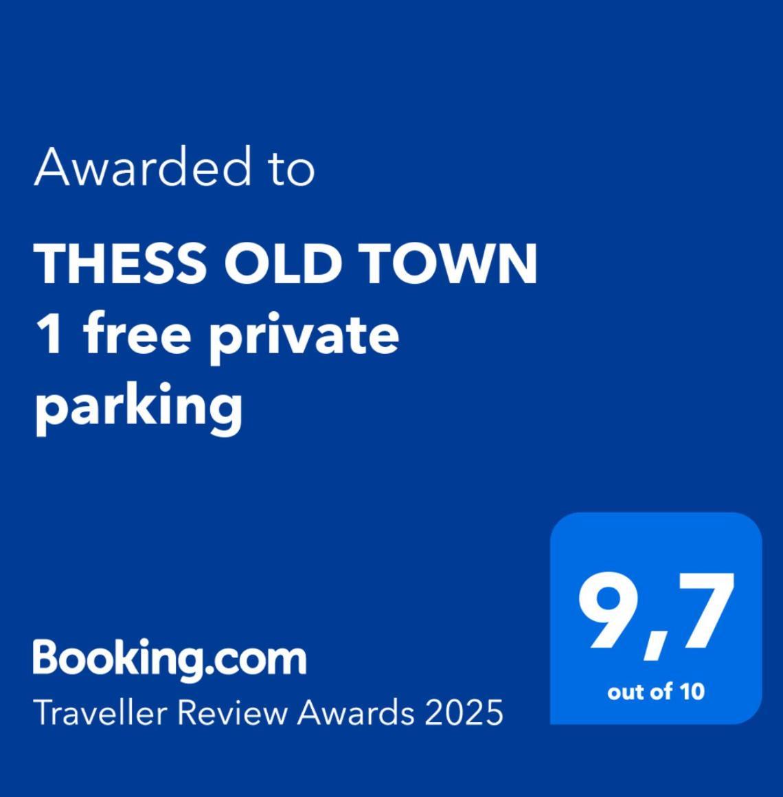 Thess Old Town 1 Free Private Parking Of Stayinthess Tesalonika Bagian luar foto